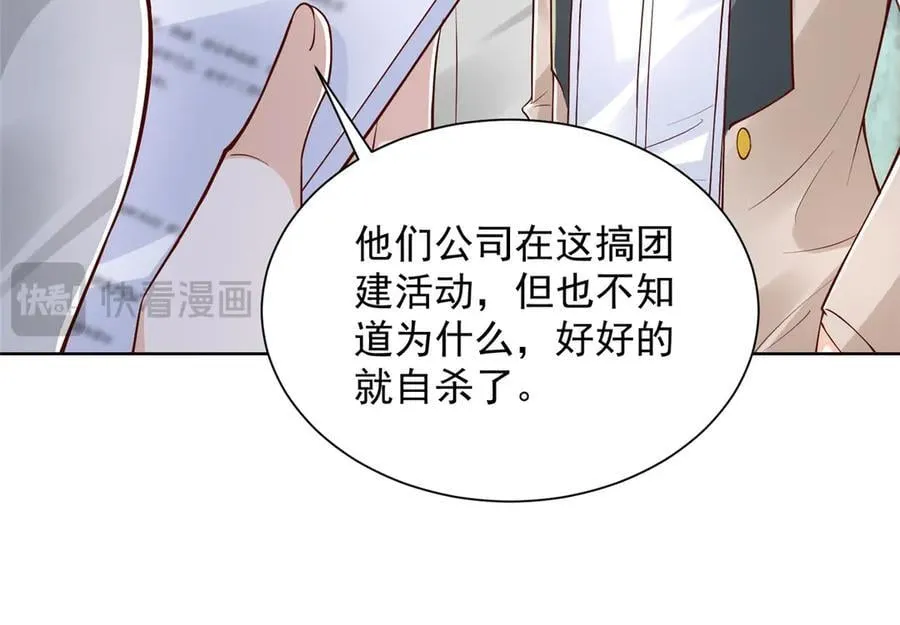768 一个人干翻五十人 第98页