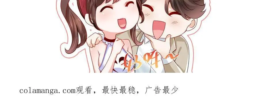 768 一个人干翻五十人 第100页