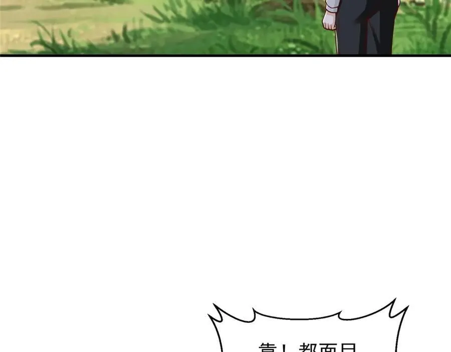 769 团建活动 第12页