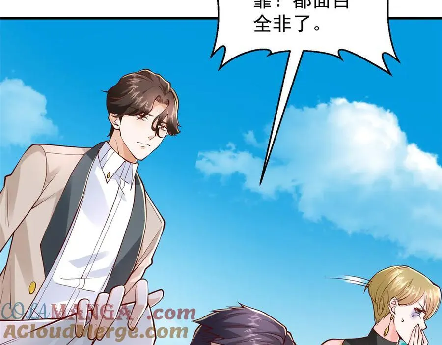 769 团建活动 第13页