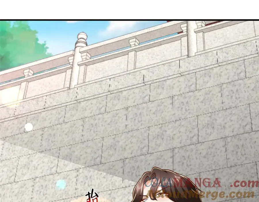 769 团建活动 第16页