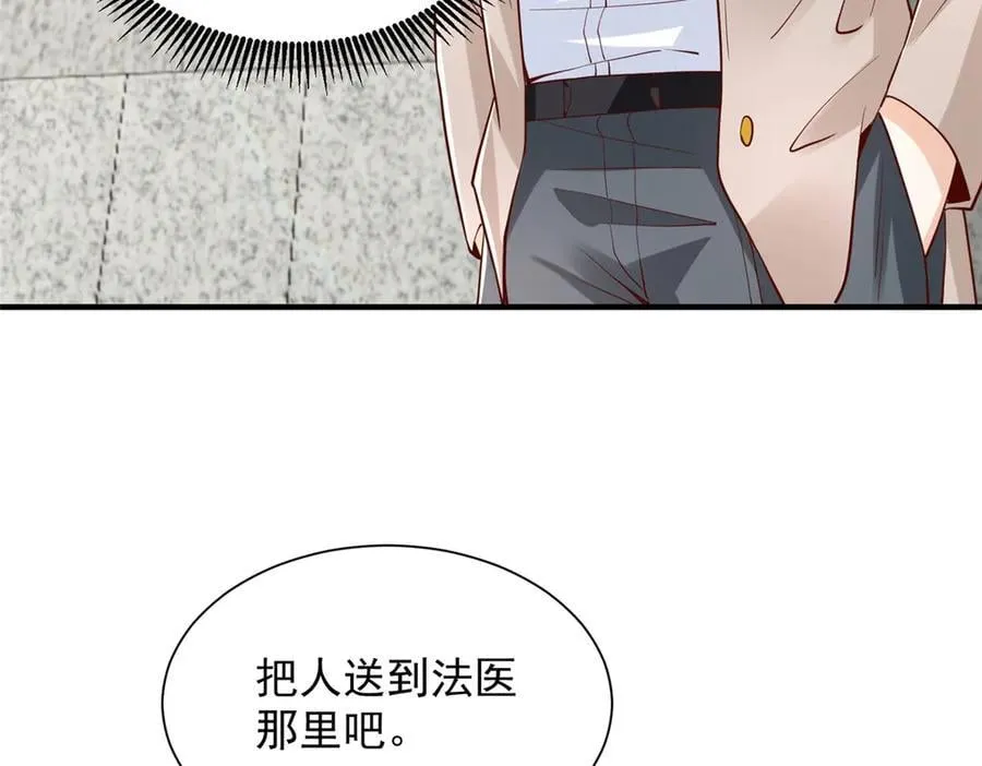 769 团建活动 第18页