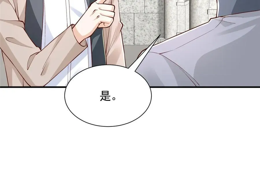 769 团建活动 第20页