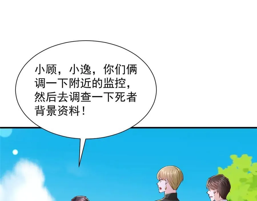 769 团建活动 第21页