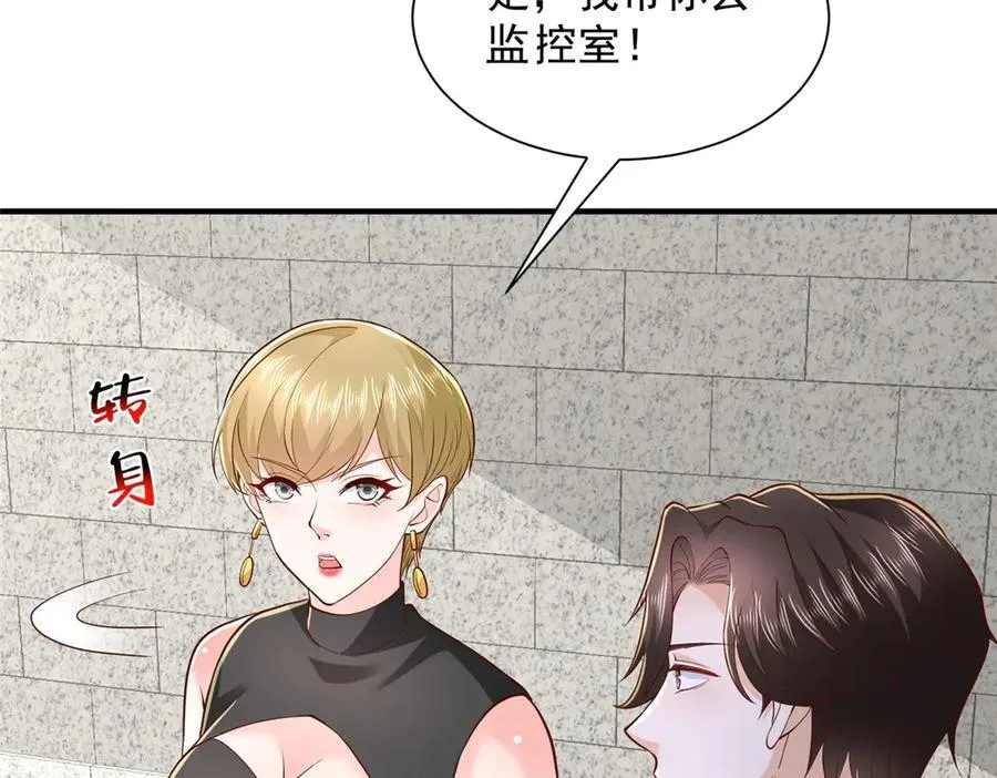 769 团建活动 第24页