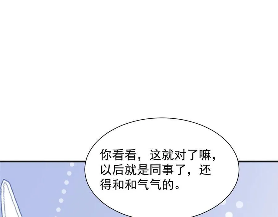 769 团建活动 第26页