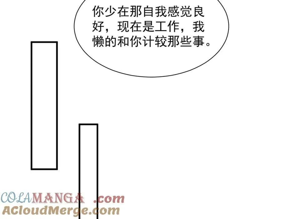 769 团建活动 第28页
