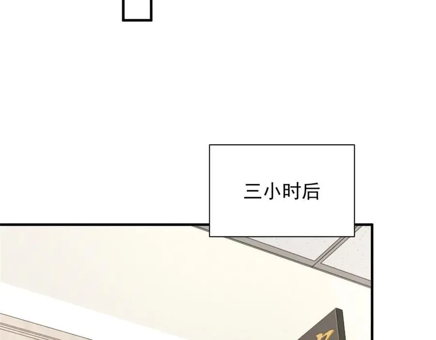 769 团建活动 第29页
