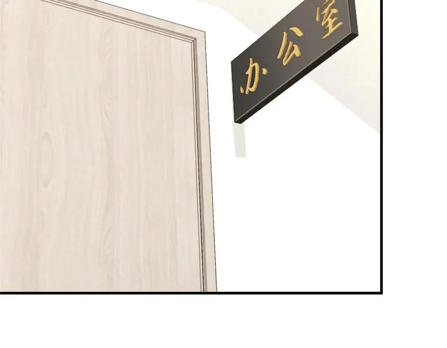769 团建活动 第30页