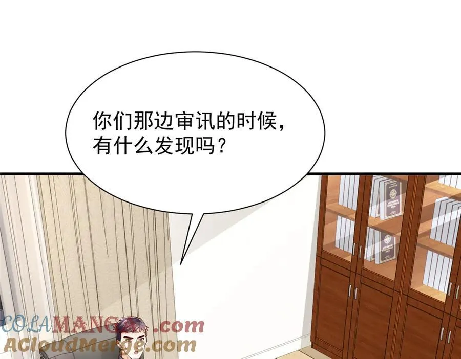 769 团建活动 第31页