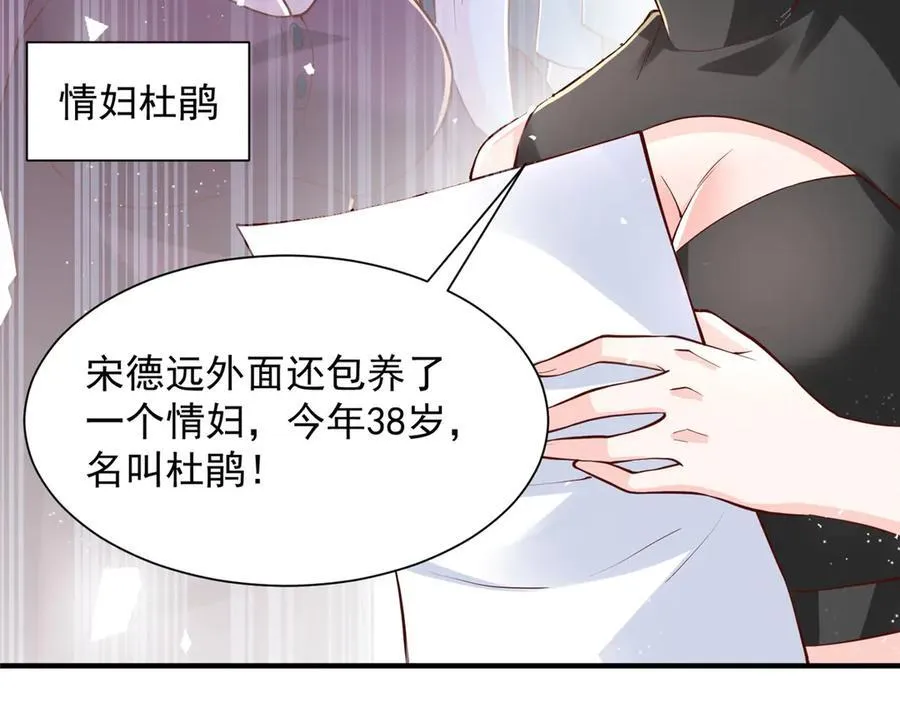 769 团建活动 第36页