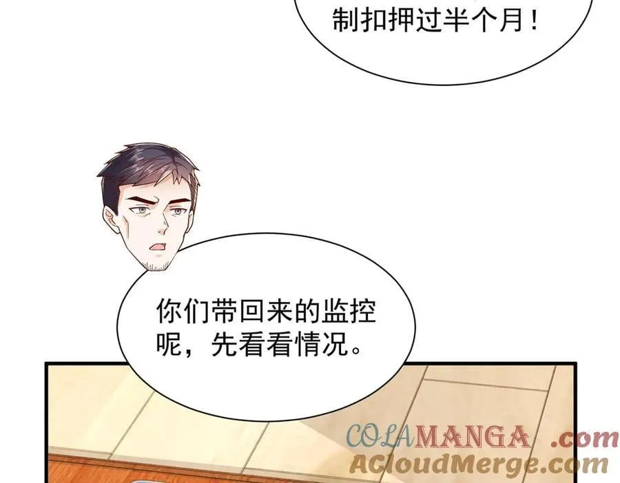 769 团建活动 第40页