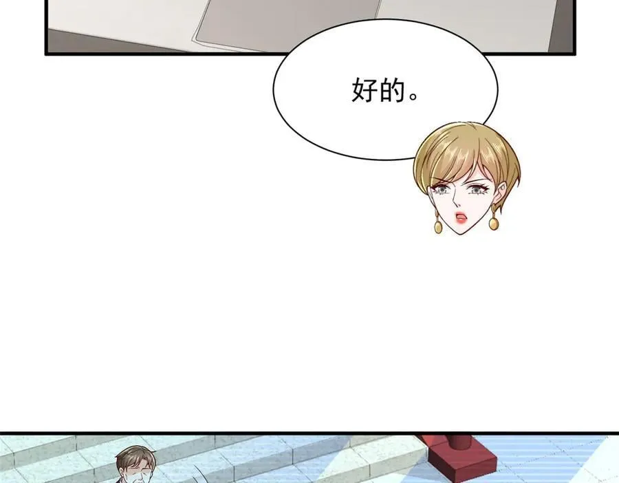 769 团建活动 第42页