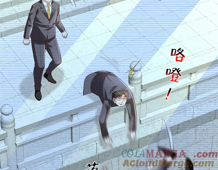 769 团建活动 第43页