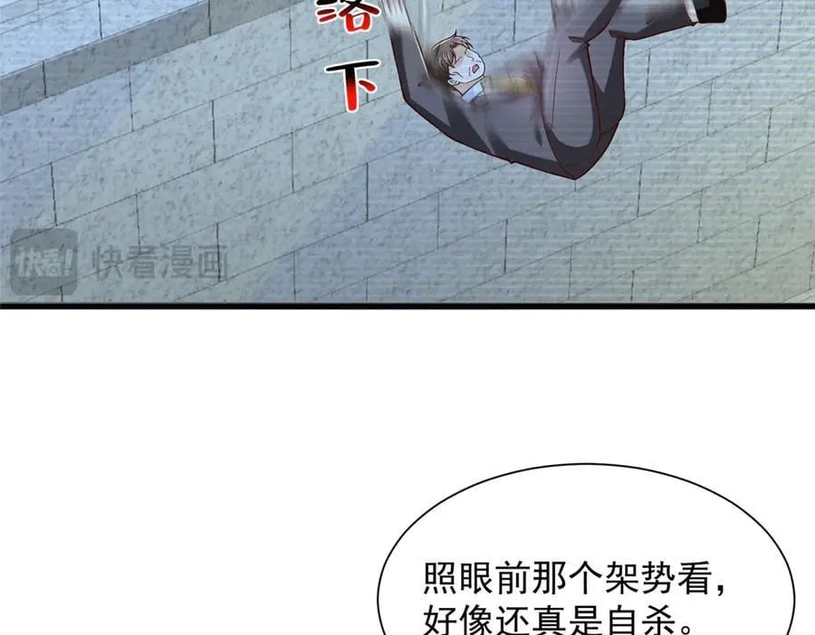 769 团建活动 第44页