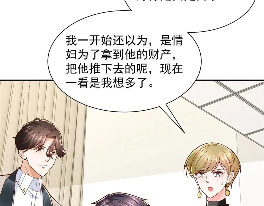 769 团建活动 第45页