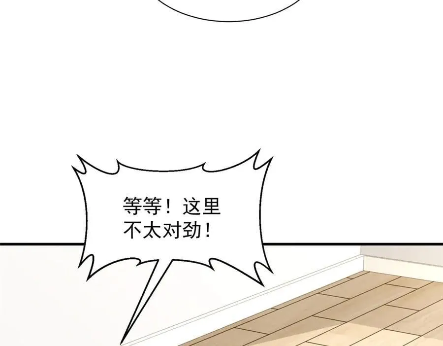 769 团建活动 第47页