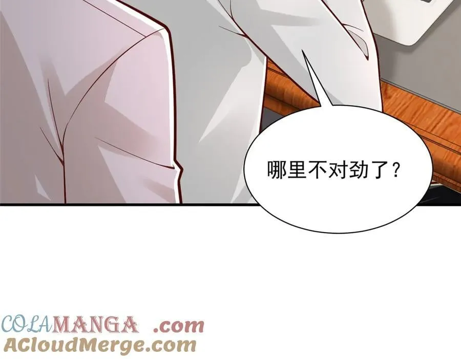 769 团建活动 第49页