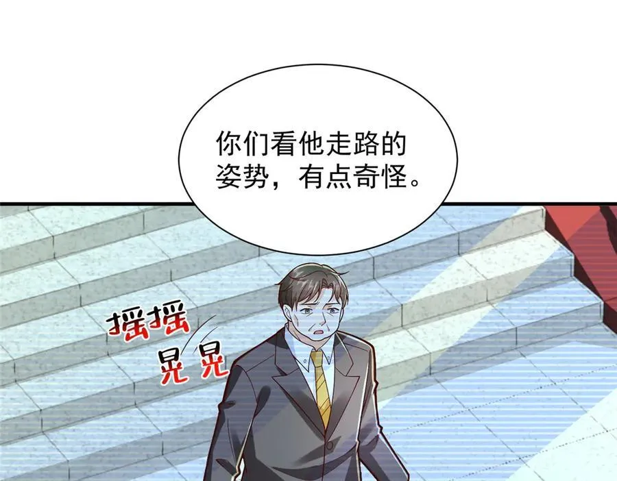 769 团建活动 第50页