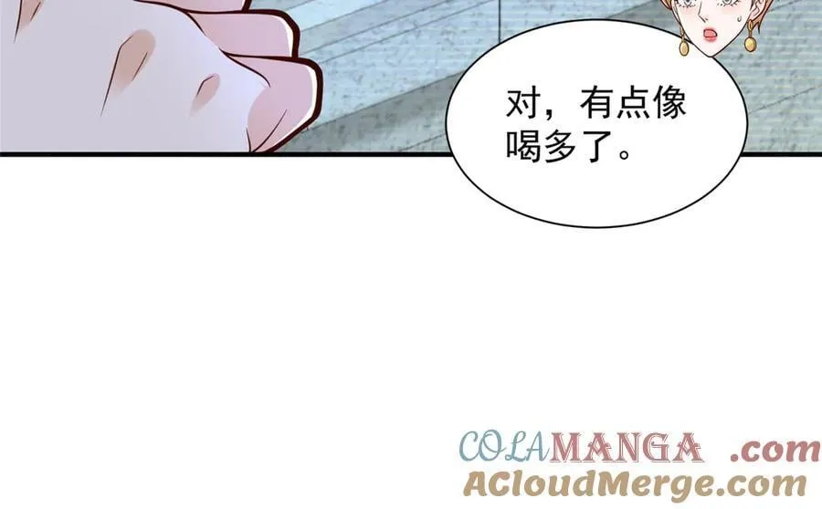 769 团建活动 第52页