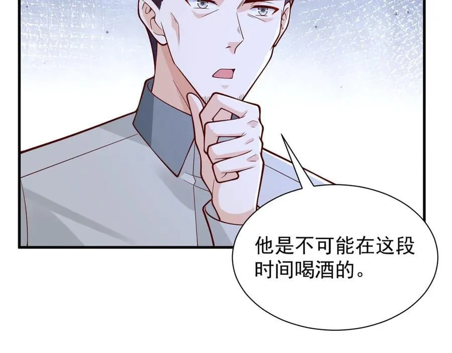 769 团建活动 第54页