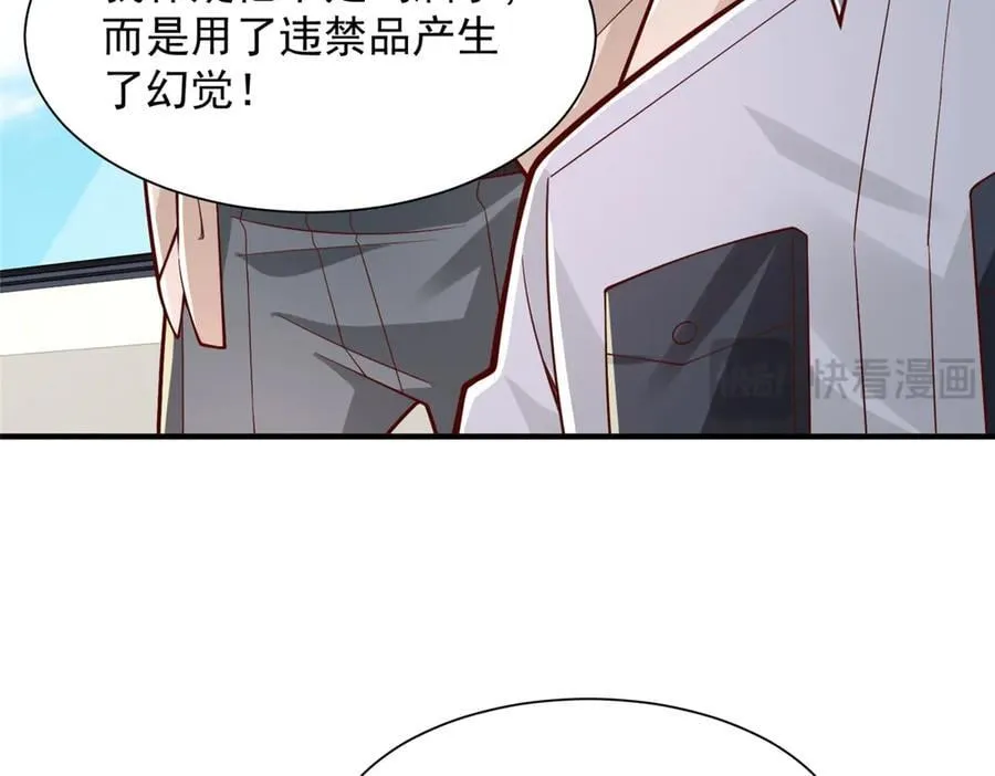 769 团建活动 第57页