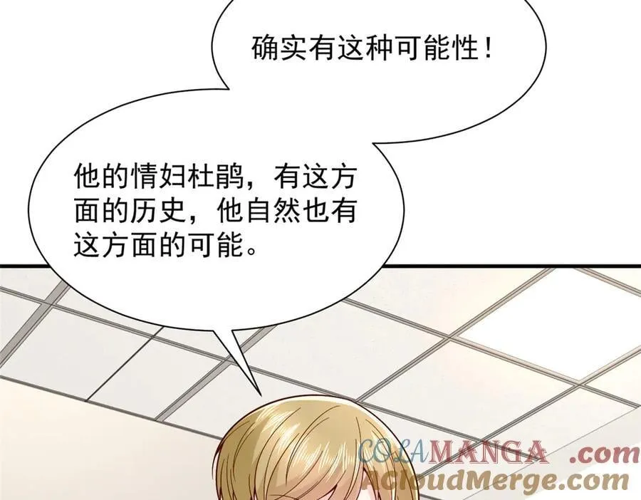 769 团建活动 第58页