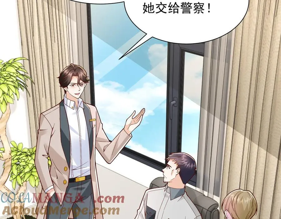 769 团建活动 第61页