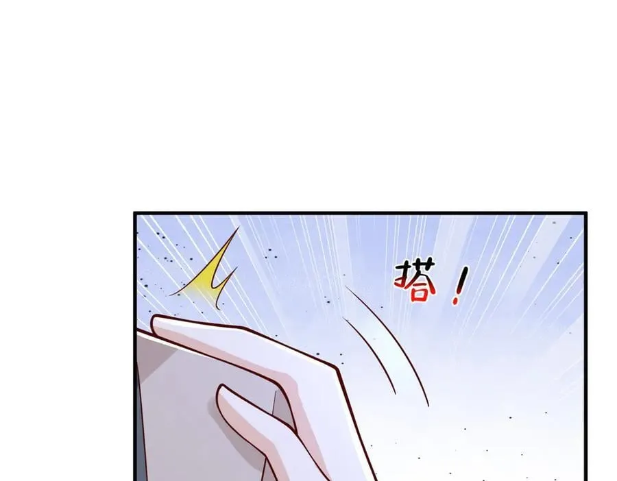 769 团建活动 第63页