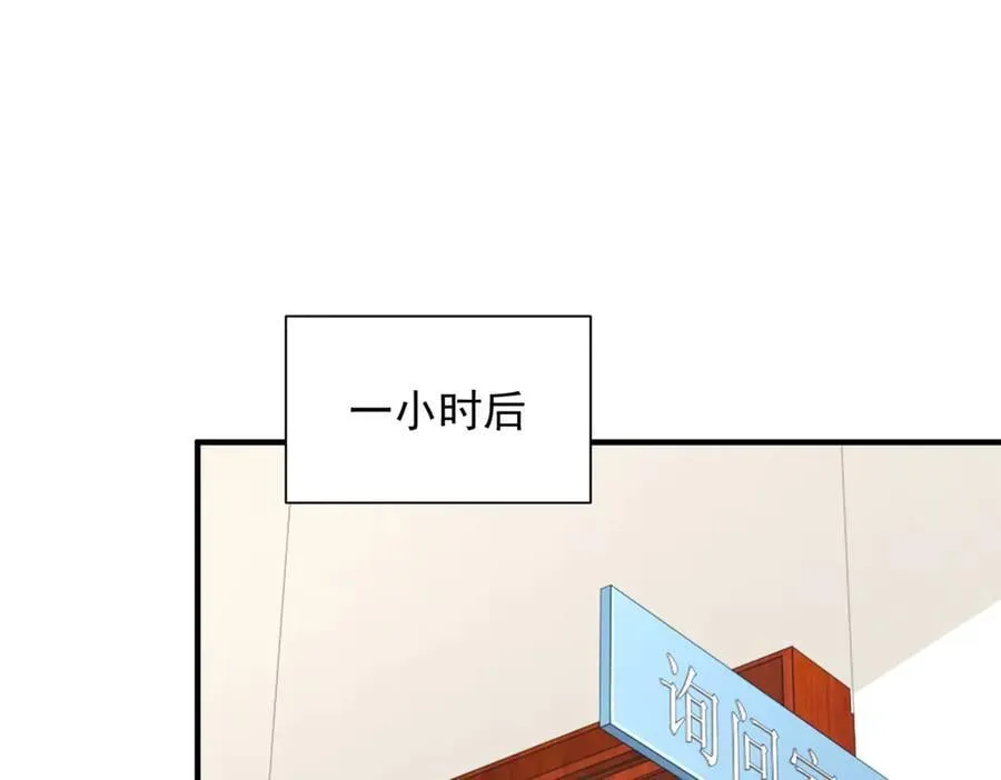 769 团建活动 第68页
