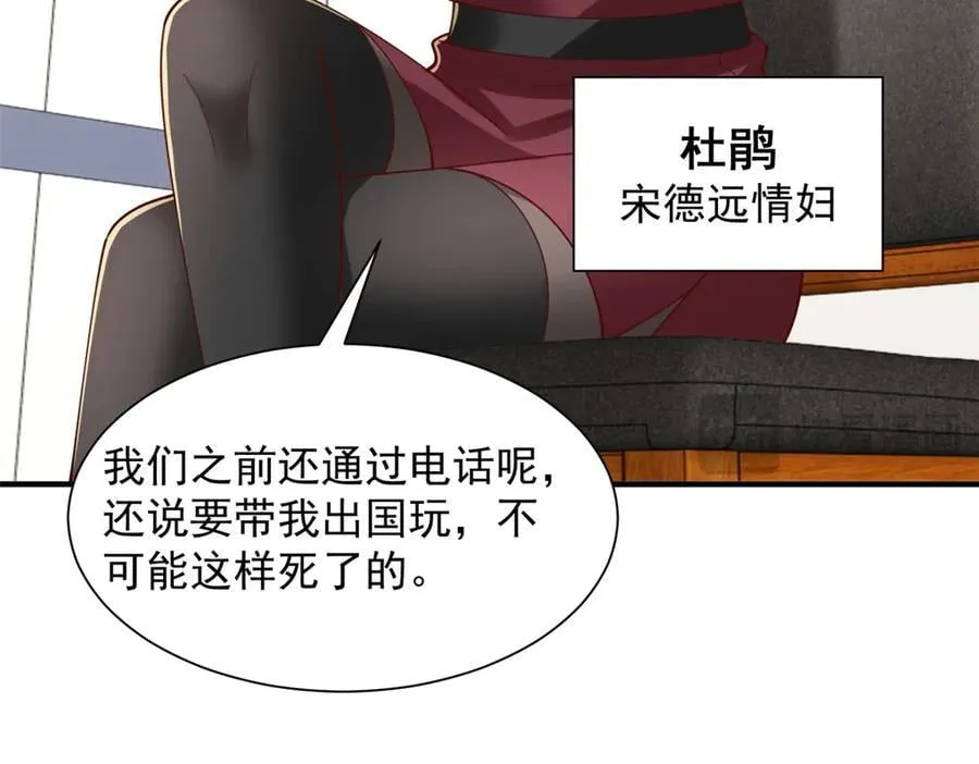 769 团建活动 第71页