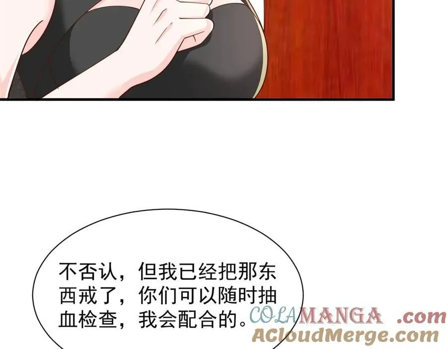 769 团建活动 第76页