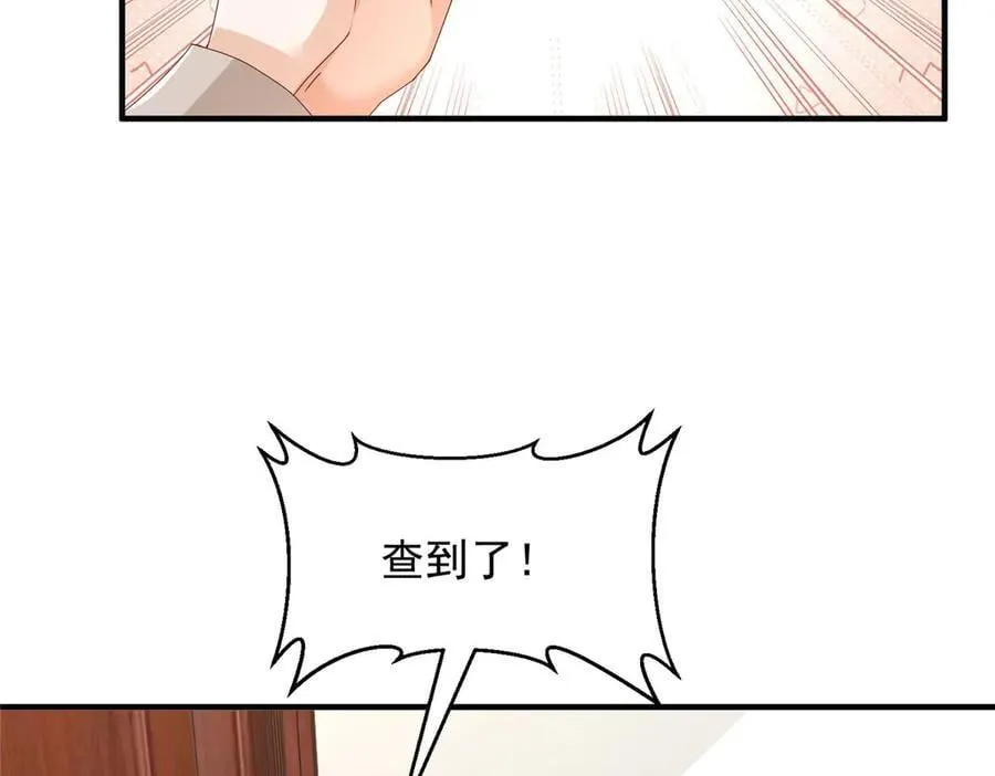 769 团建活动 第86页