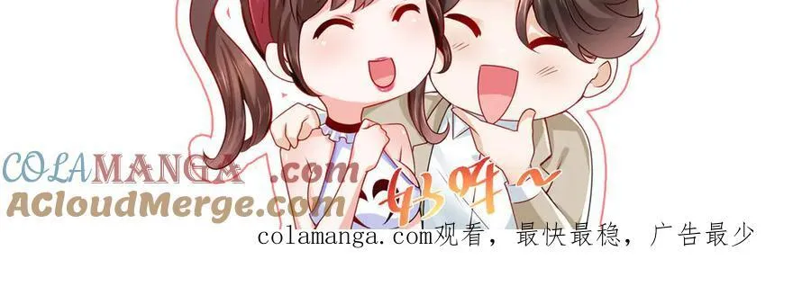 769 团建活动 第94页
