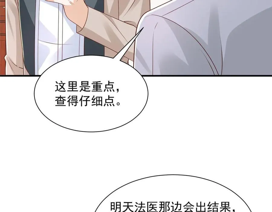 770 敢玩就输得起 第9页