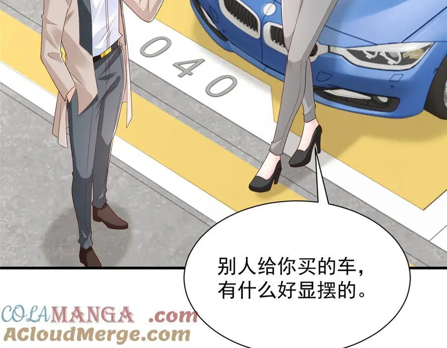 770 敢玩就输得起 第28页