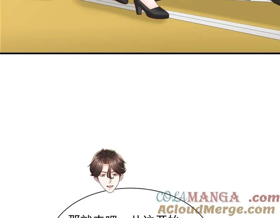 770 敢玩就输得起 第40页