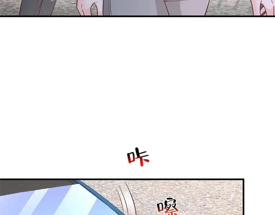 770 敢玩就输得起 第63页