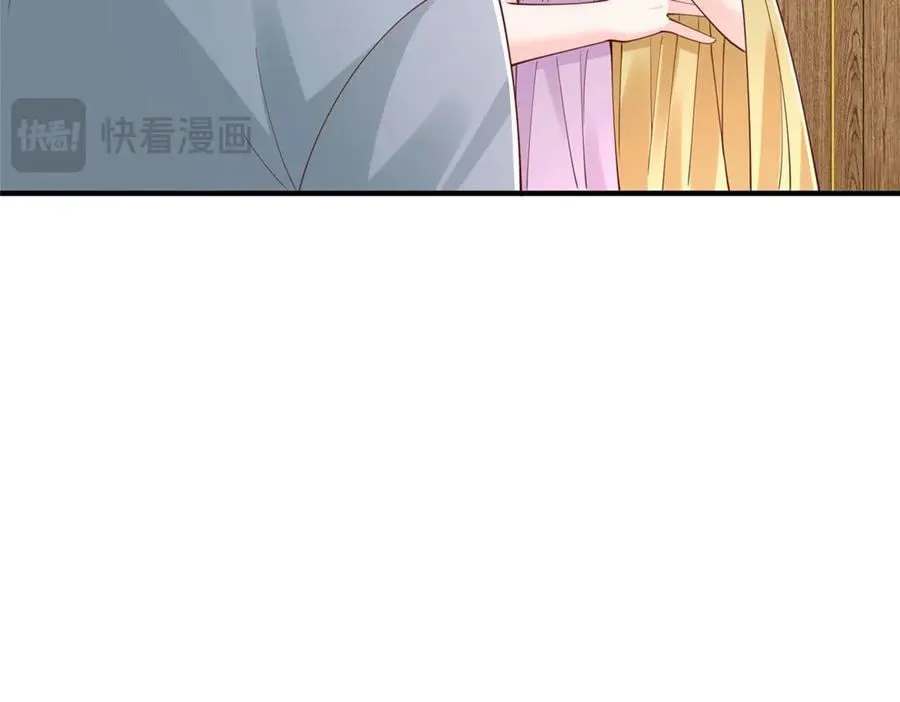 770 敢玩就输得起 第92页