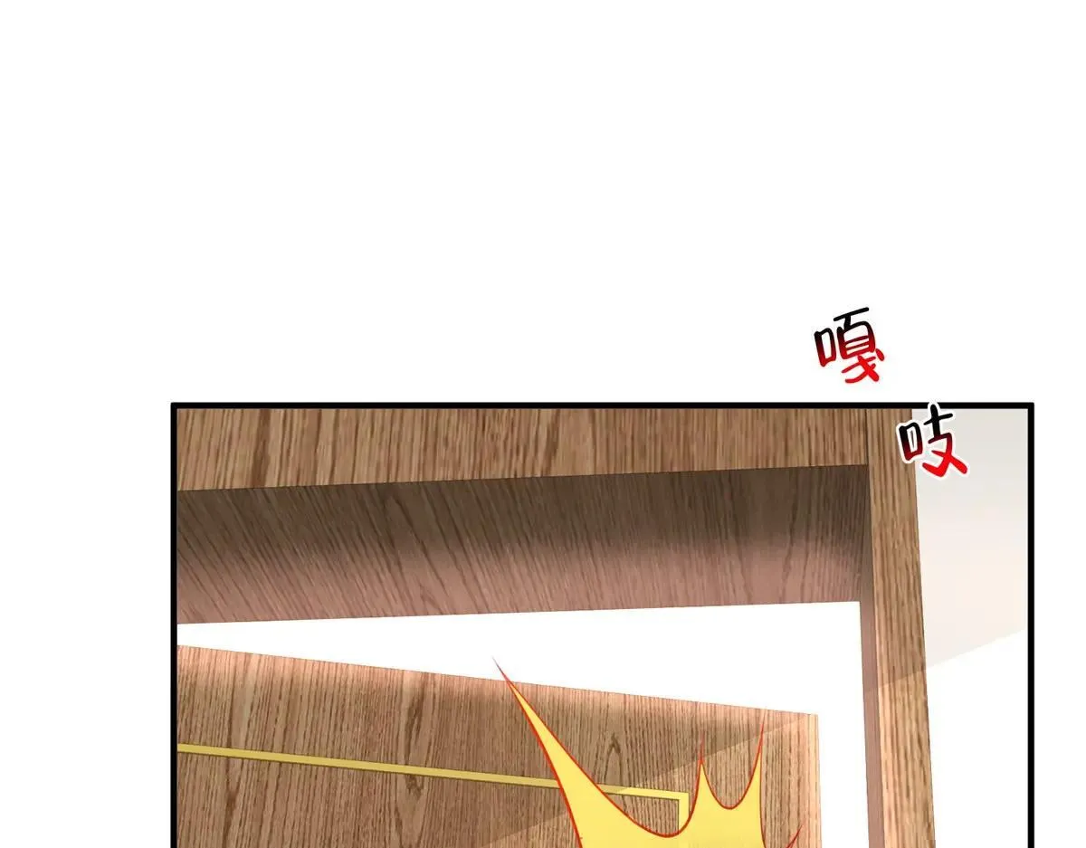 771 毁灭证据 第5页