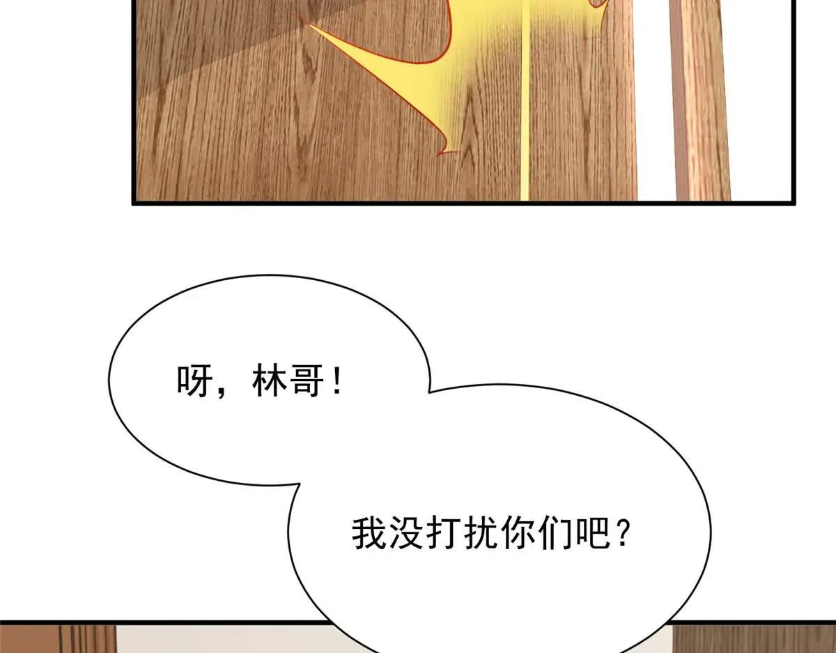 771 毁灭证据 第6页