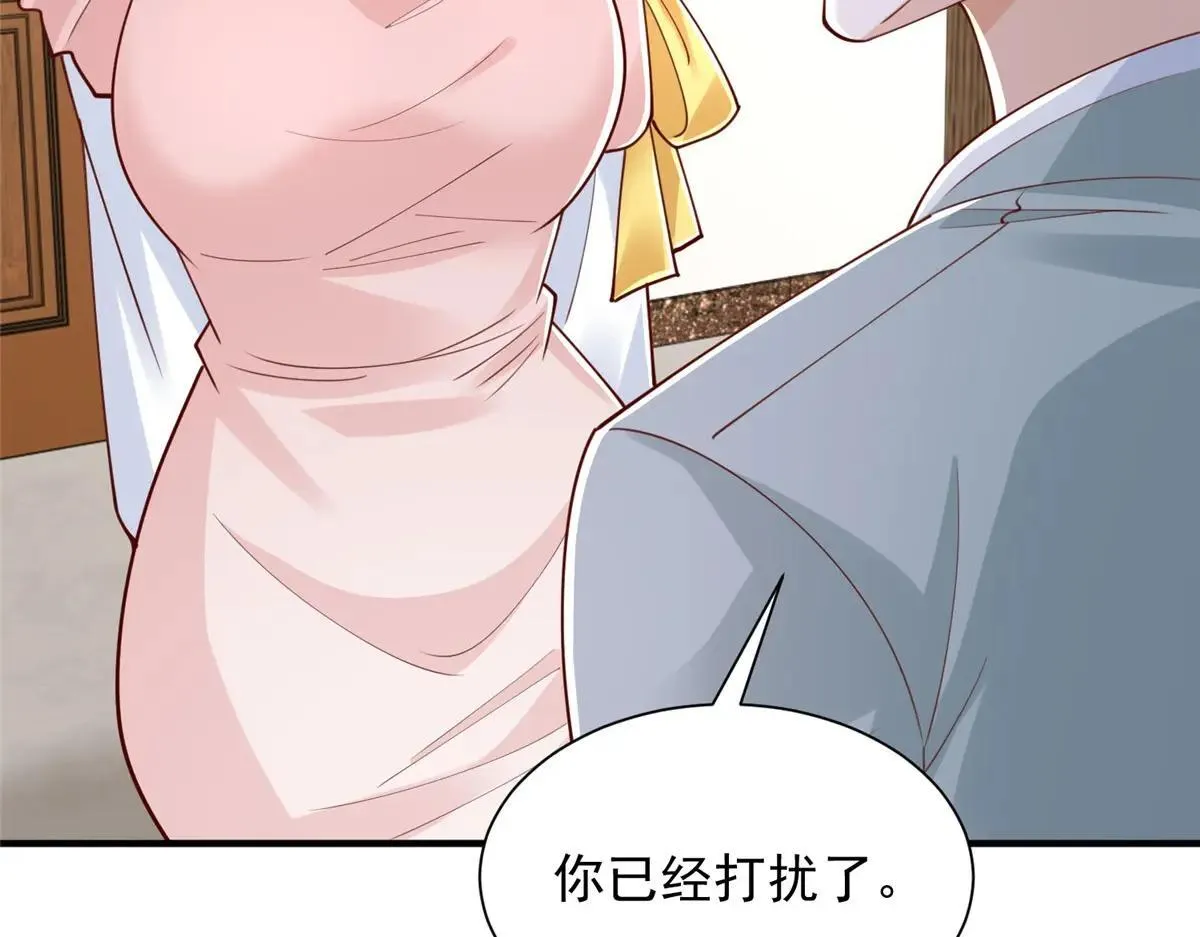 771 毁灭证据 第8页