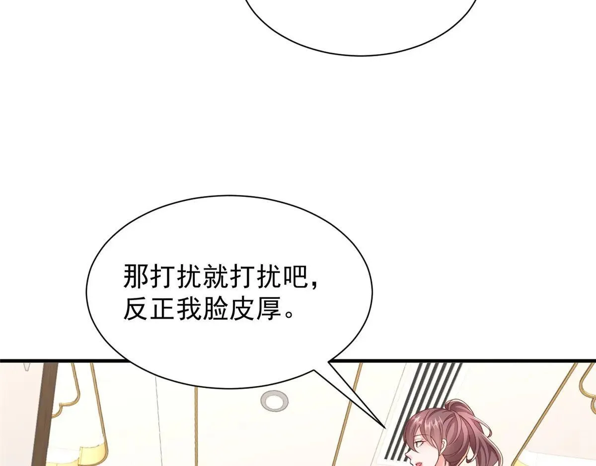 771 毁灭证据 第9页