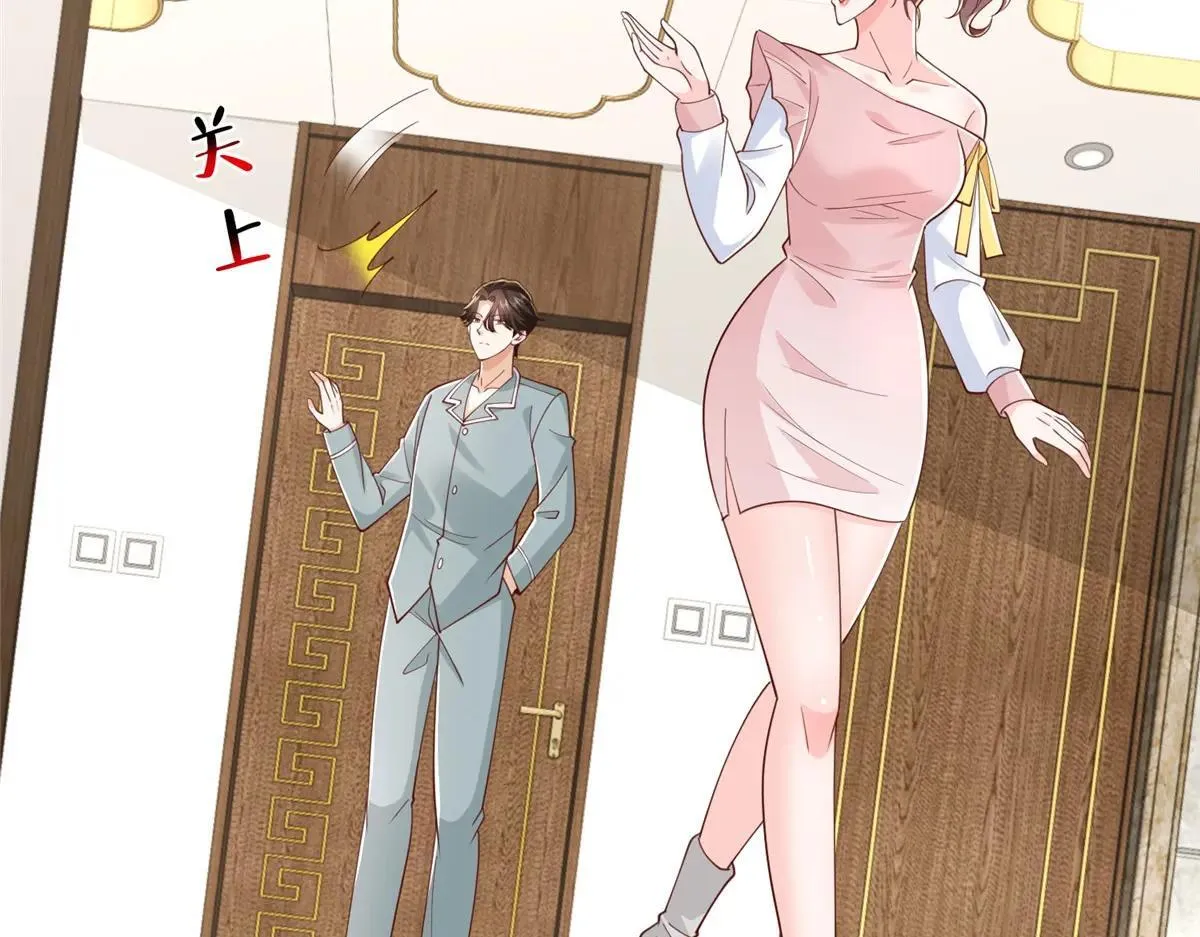 771 毁灭证据 第10页