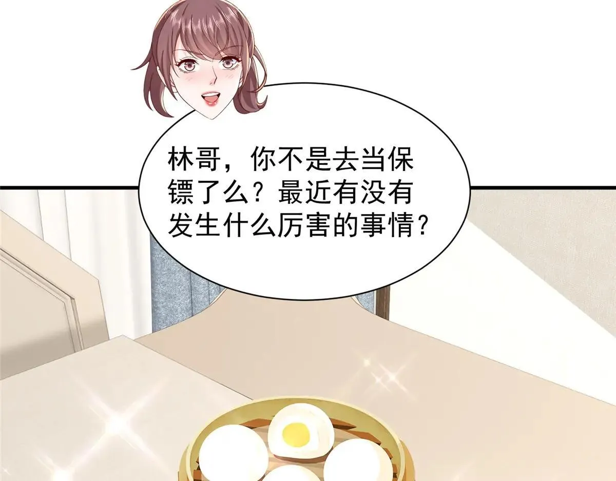 771 毁灭证据 第12页