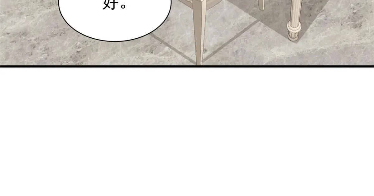 771 毁灭证据 第19页