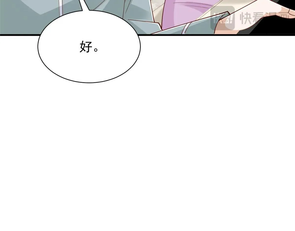 771 毁灭证据 第22页