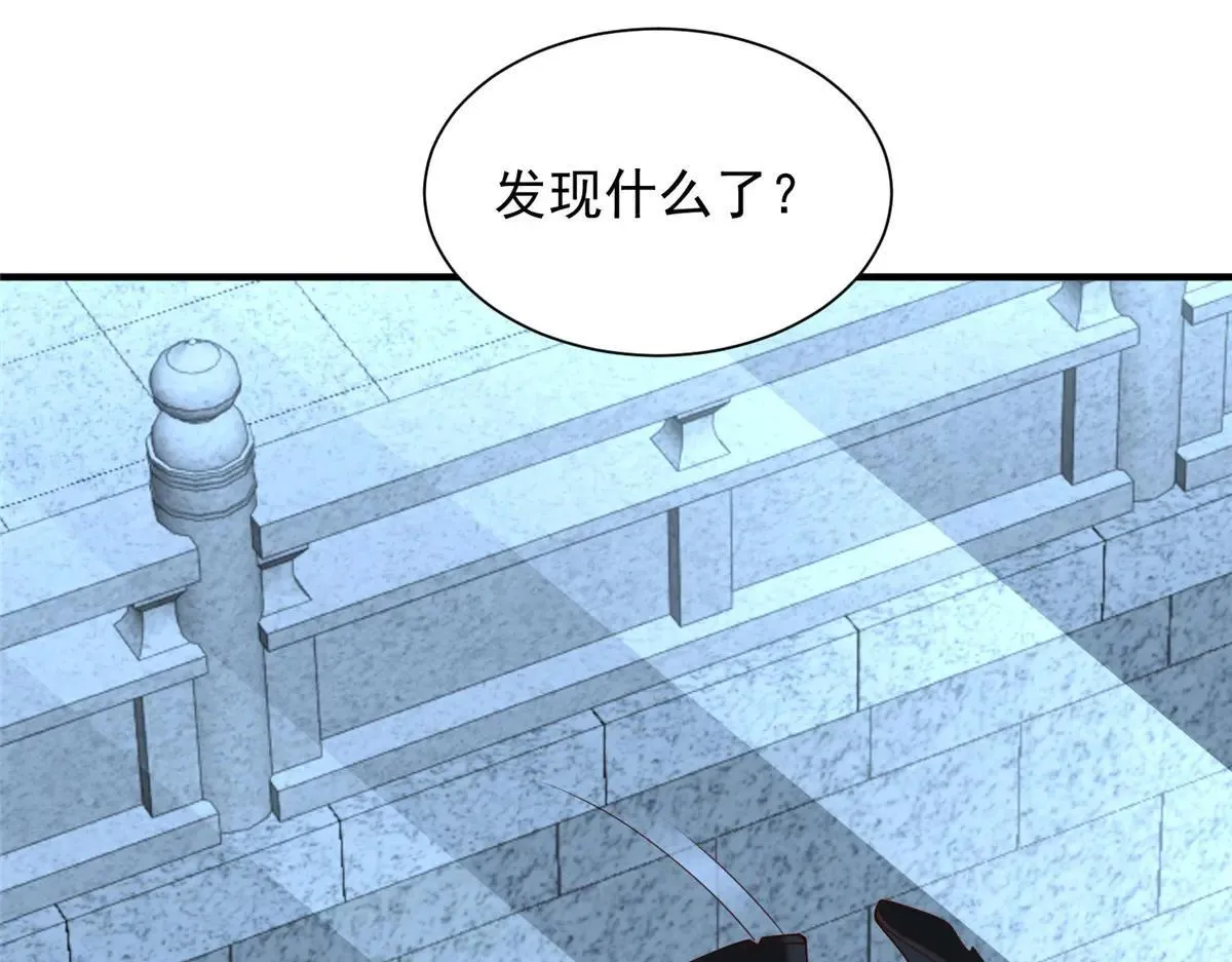 771 毁灭证据 第27页