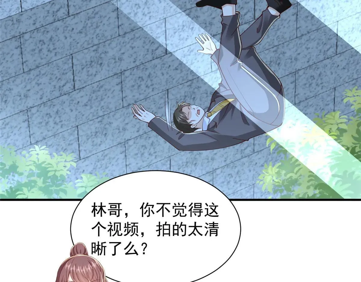 771 毁灭证据 第28页