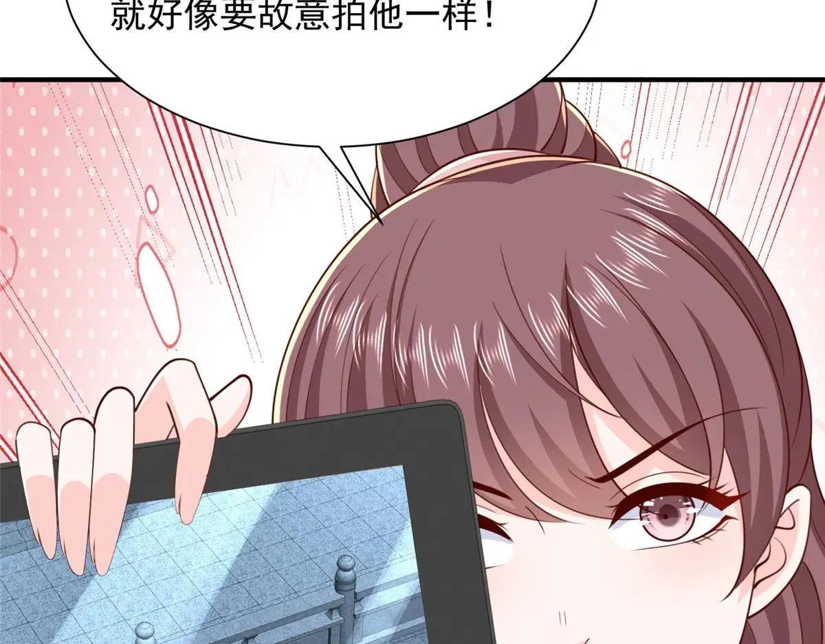 771 毁灭证据 第32页